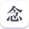 念(你的理想清單)iphone版