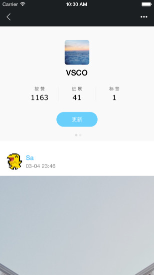 念(你的理想清單)iphone版 v3.2.1 蘋果手機(jī)版 3