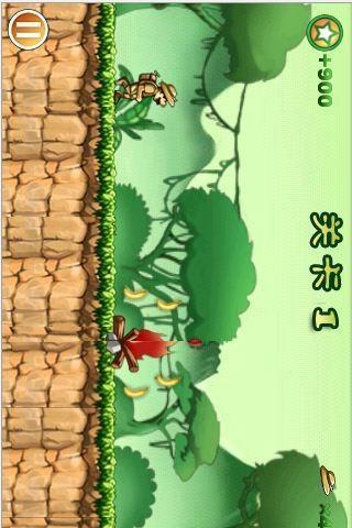 叢林歷險 v11.0.0.23 安卓版 2