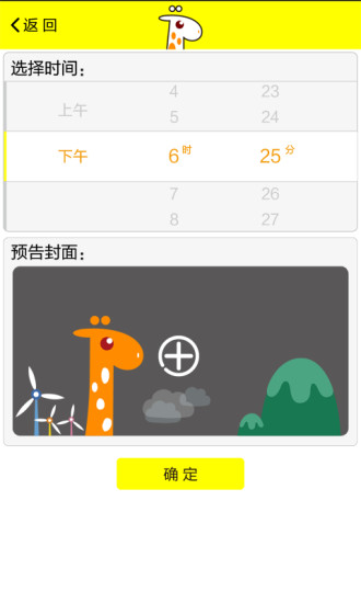 隨看live3