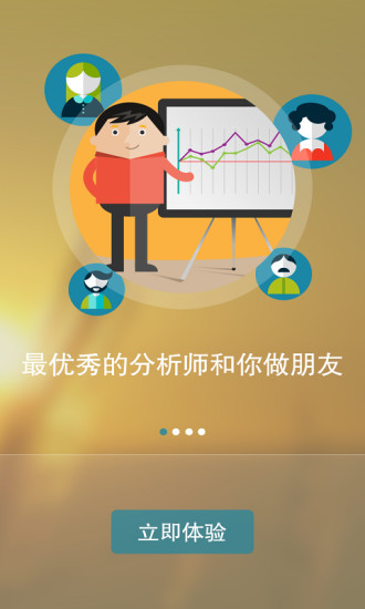 牛骨網(wǎng)iphone版 v1.1 蘋果手機(jī)版 3