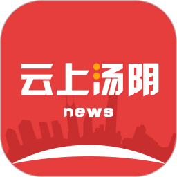云上湯陰