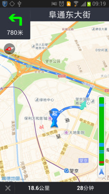 百姓專(zhuān)車(chē)司機(jī)端 v2.1.4 安卓版 2
