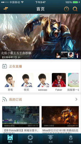 看你妹dota v2.27 安卓版_附二維碼 0