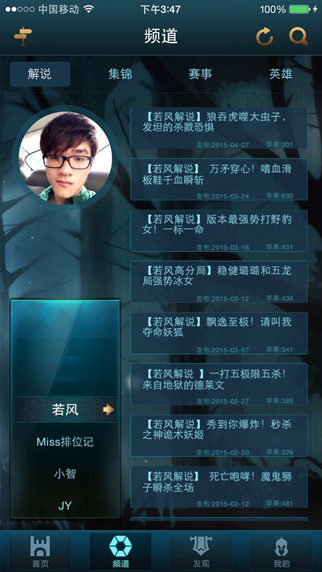 看你妹dota v2.27 安卓版_附二維碼 3