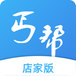 丐幫商城店家版