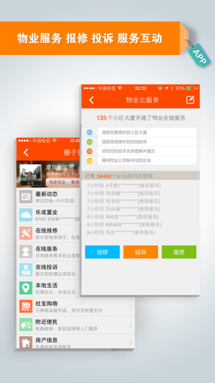 社寶網(wǎng) v2.2.7 安卓版 2
