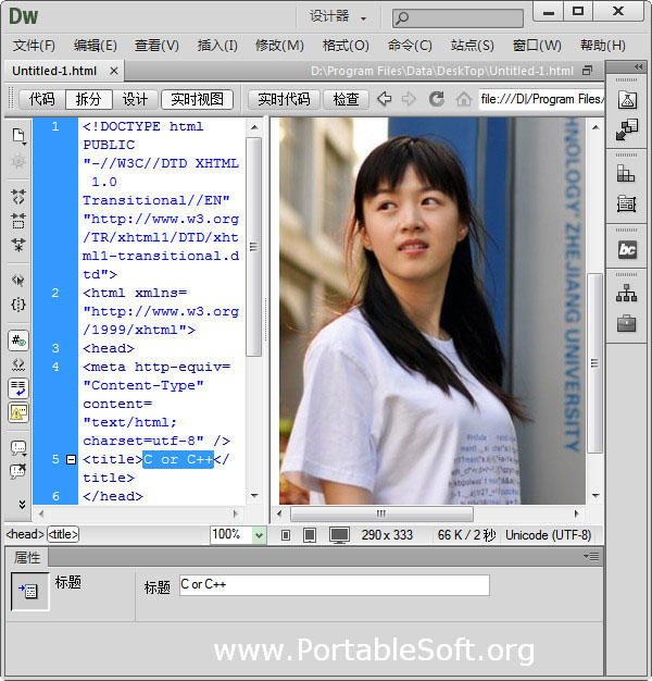 adobe dreamweaver cs6中文版 v12.0 最新免費版 0