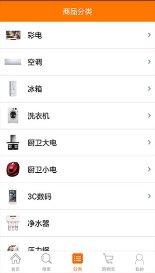 金鷹美樂(lè)020商城 v2.0.1 安卓版 1