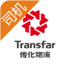 易配貨司機版