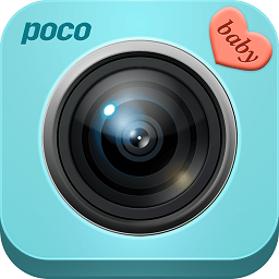 POCO親子相機電腦版