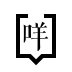 粵語學(xué)習(xí)