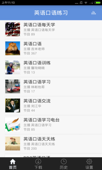 英語口語練習(xí) v3.5.0 安卓版 0