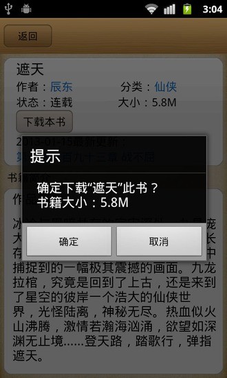 語(yǔ)音文本助手(文本語(yǔ)音閱讀器) v1.0.0 安卓版 2