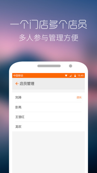 最鮮到商家版 v1.6.1 安卓版 1