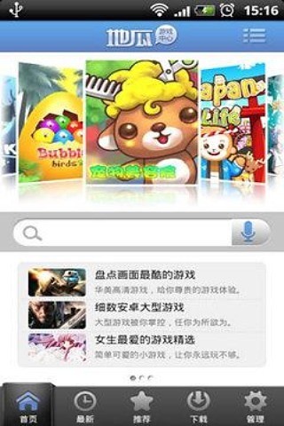 地瓜游戲中心app(當(dāng)樂) v7.8 安卓版 0