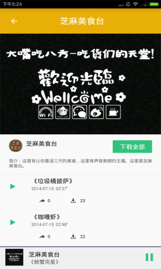 廚房美食 v1.3.0 安卓版 0