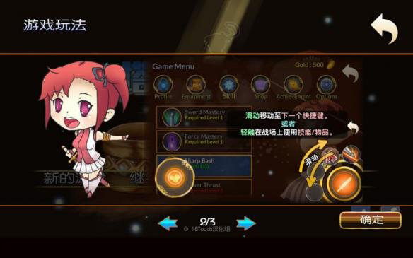 奇塔利亞英雄漢化版 v1.2.5 安卓版 2