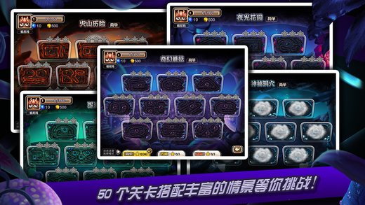 天天祖瑪 v1.3 安卓版 2