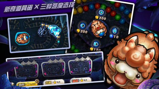天天祖瑪 v1.3 安卓版 3