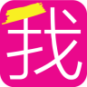 電信生活找我
