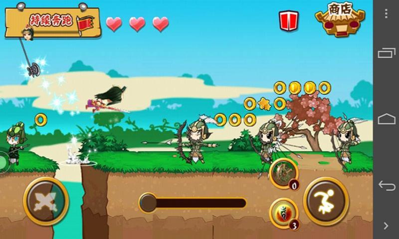 大喬快跑修改版 v1.0 安卓版 3