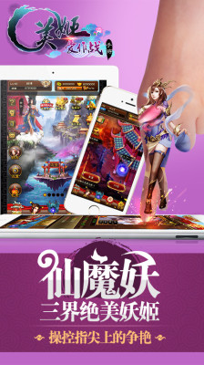 美姬愛作戰(zhàn) V2.0.2 安卓版 0