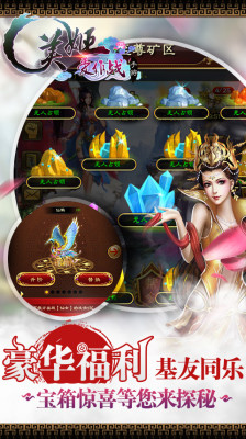 美姬愛作戰(zhàn) V2.0.2 安卓版 1