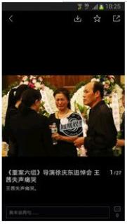 新聞晨報(bào)電子版 v1.02 安卓版 1