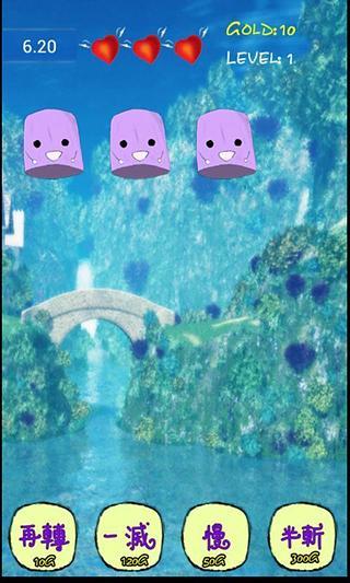 氣死個(gè)球(休閑益智) v1.34 安卓版 0