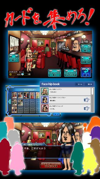 屁股超人iphone版 v1.0.0 蘋果手機版 3