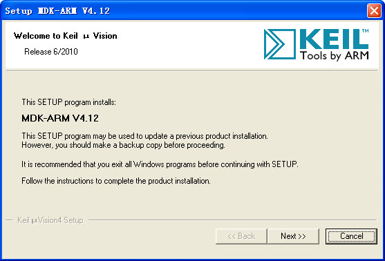 Keil uVision4最新無長度限制修改版 MDK4.12  0