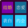 2048脫光版