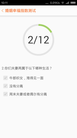 康貓 v2.1.4.2 安卓版 2