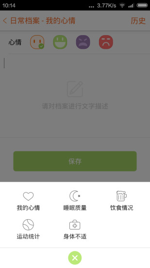 康貓 v2.1.4.2 安卓版 0