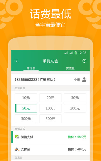 葡萄生活手機版(上門服務) v4.5.2 官網(wǎng)安卓版 0