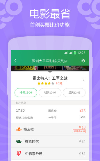 葡萄生活手機版(上門服務) v4.5.2 官網(wǎng)安卓版 1