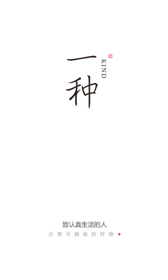 一種iPhone版 v1.3 蘋果手機版 3