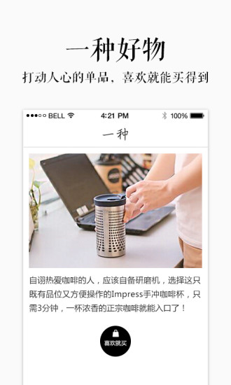 一種iPhone版 v1.3 蘋果手機版 1