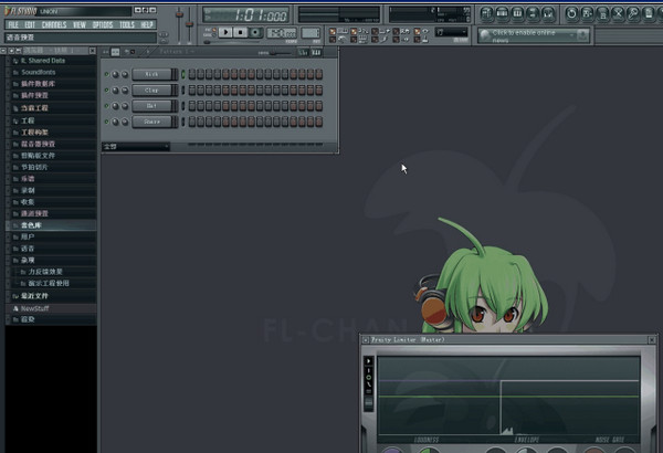 fl studio 12注冊文件 v12.5.1 免費版 1