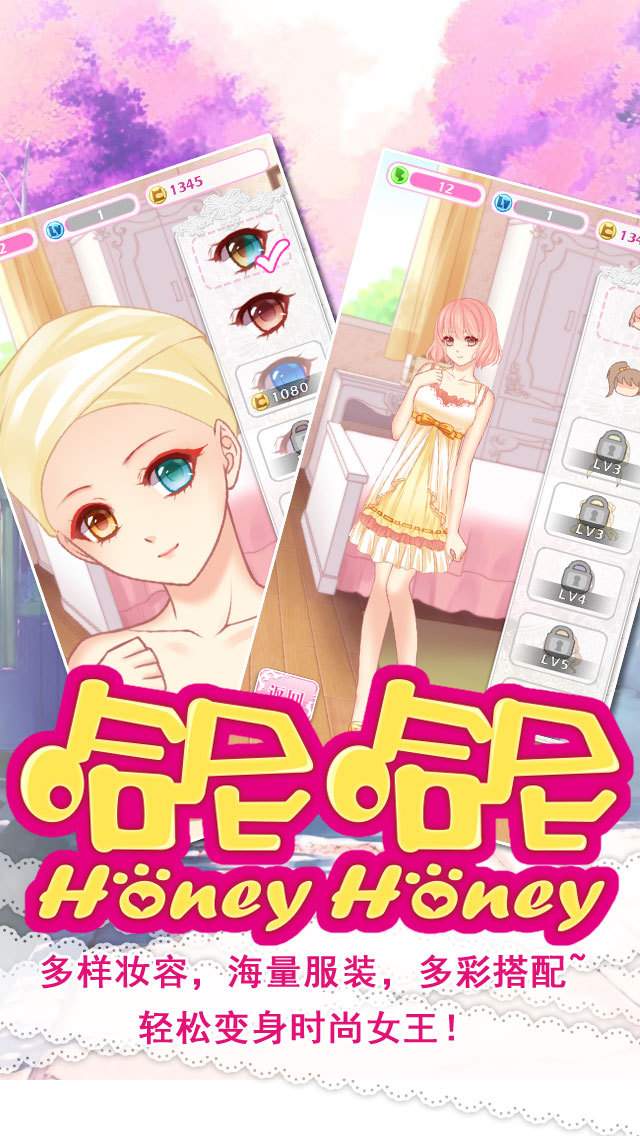 哈尼哈尼游戲 v1.2 安卓官方版 3