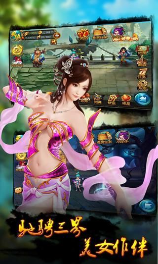 斗破仙界手游 v2.2.1.2 安卓版 0