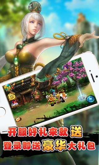 斗破仙界手游 v2.2.1.2 安卓版 2