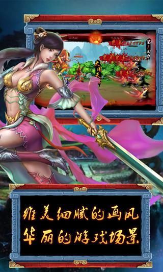 斗破仙界手游 v2.2.1.2 安卓版 3