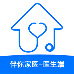 伴你家醫(yī)醫(yī)生端