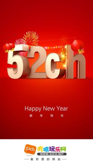 成都我愛吃喝玩樂 v5.7.41 安卓版 0