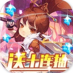 戰(zhàn)火紀元千抽版手游