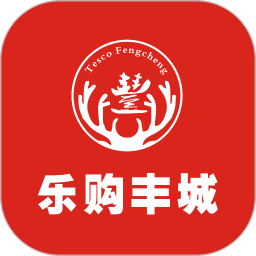 西豐樂(lè)購(gòu)豐城