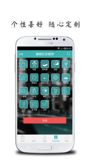 恩然藝訊iphone版1