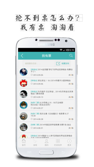 恩然藝訊iphone版0